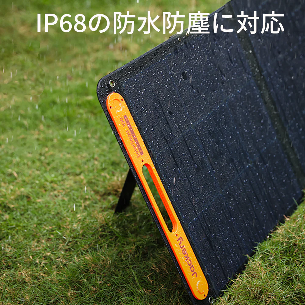 Jackery Solar Generator 1000 New 100W ポータブル電源 ソーラーパネル - Image 11