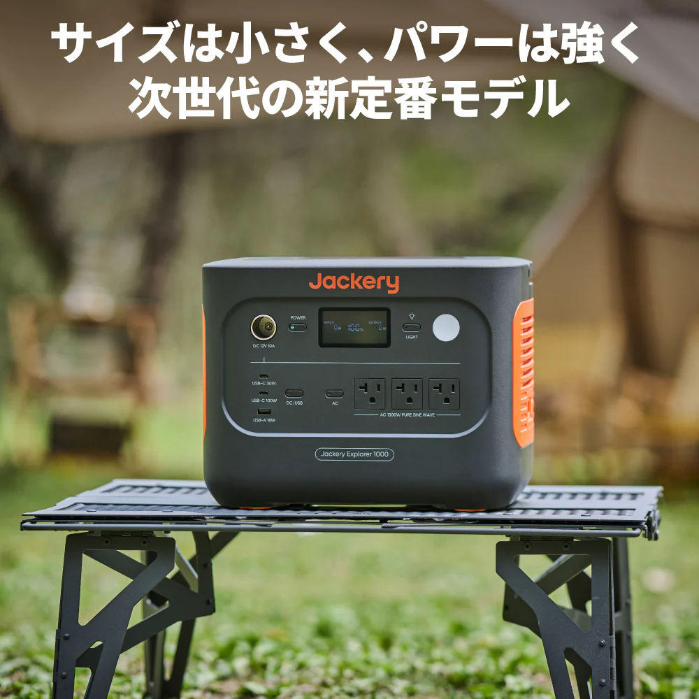 Jackery Solar Generator 1000 New 100W ポータブル電源 ソーラーパネル - Image 3