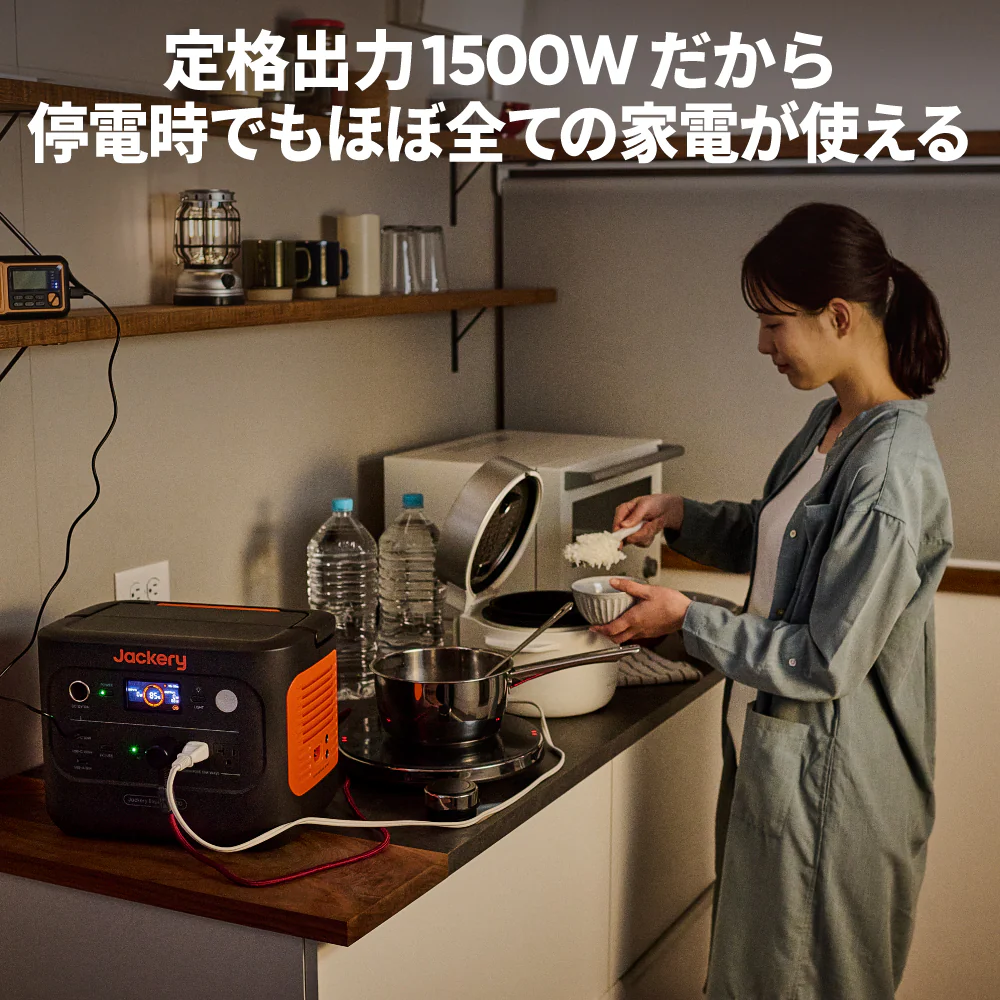 Jackery Solar Generator 1000 New 100W ポータブル電源 ソーラーパネル - Image 4