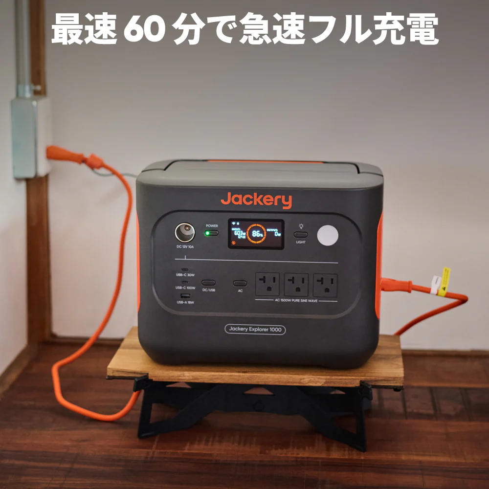 Jackery Solar Generator 1000 New 100W ポータブル電源 ソーラーパネル - Image 6