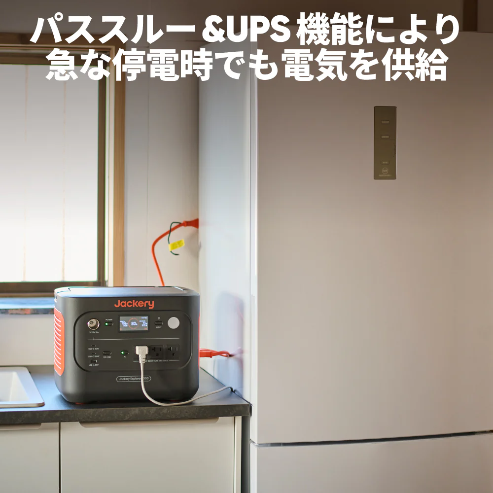 Jackery Solar Generator 1000 New 100W ポータブル電源 ソーラーパネル - Image 8