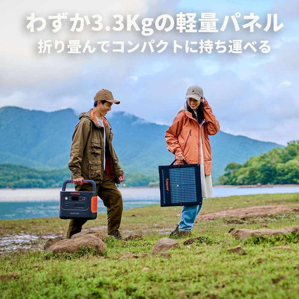 Jackery Solar Generator 1000 Plus 100 Mini ポータブル電源 ソーラーパネル セット - Image 3