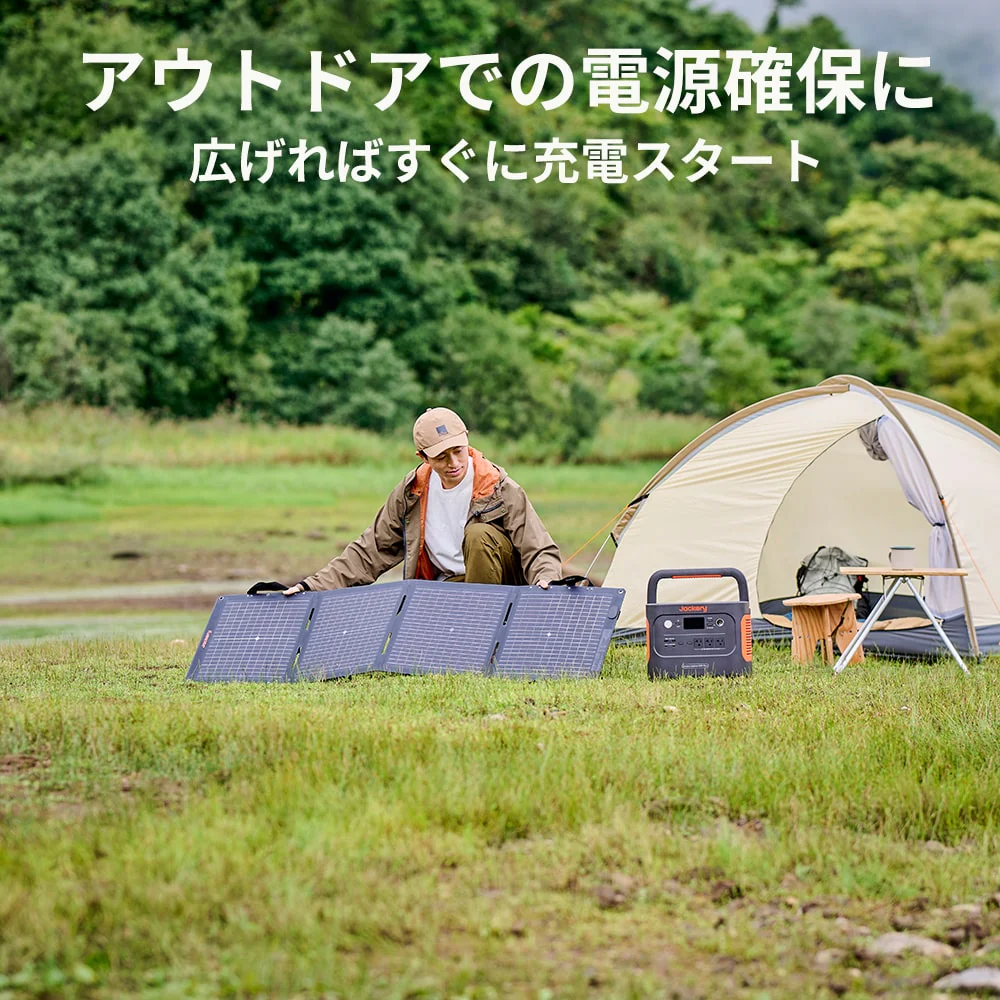 Jackery Solar Generator 1000 Plus 100 Mini ポータブル電源 ソーラーパネル セット - Image 6