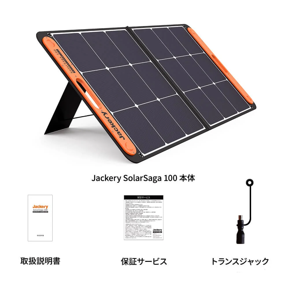 【在庫限り】Jackery Solar Generator 1000 Pro 100W ポータブル電源 ソーラーパネル セット - Image 11