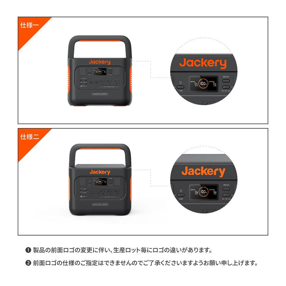 【在庫限り】Jackery Solar Generator 1000 Pro 100W ポータブル電源 ソーラーパネル セット - Image 12