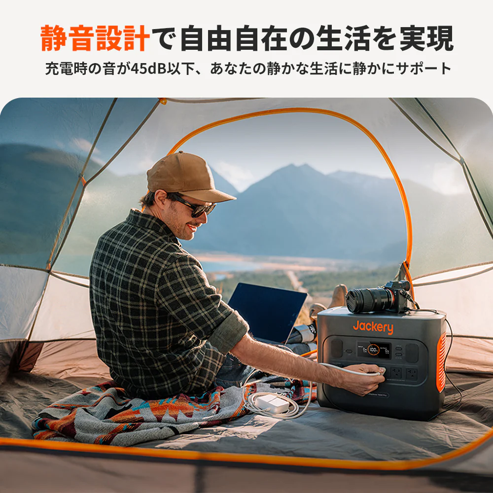 【在庫限り】Jackery Solar Generator 1000 Pro 100W ポータブル電源 ソーラーパネル セット - Image 8