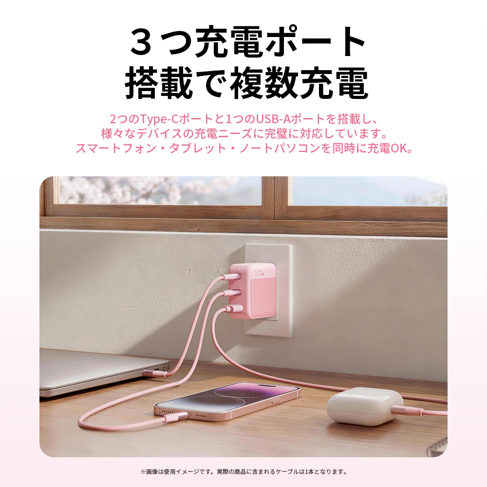 Jackery 102W GaN 3ポート充電アダプター - Image 4