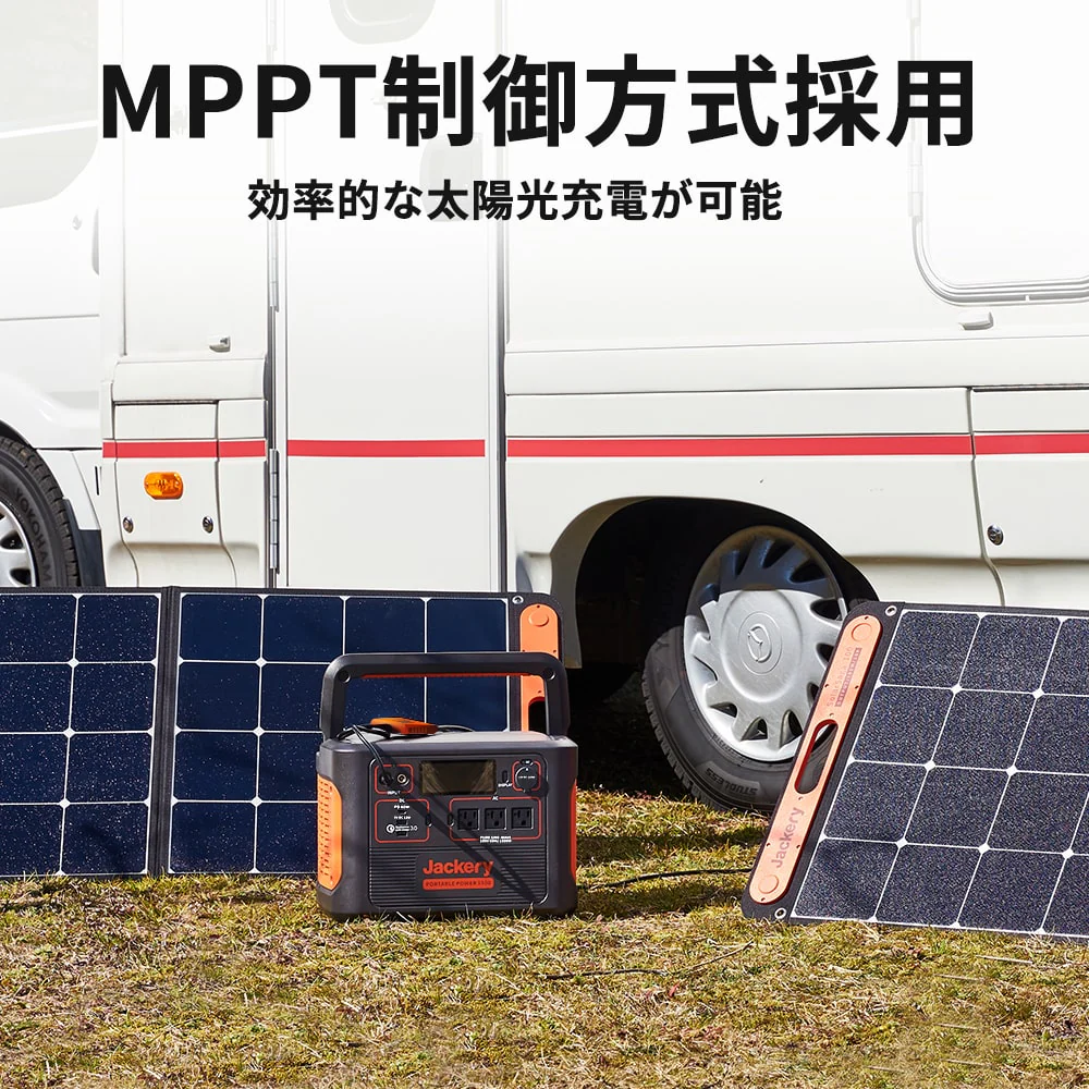 Jackery Solar Generator 1500 ポータブル電源 ソーラーパネル セット - Image 4