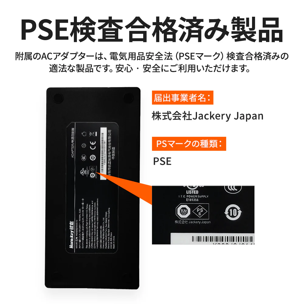 Jackery Solar Generator 1500 ポータブル電源 ソーラーパネル セット - Image 9