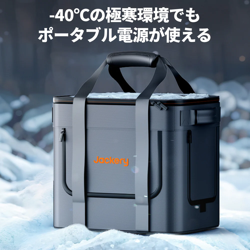 Jackery ヒーティングキャリーバッグ - Image 3