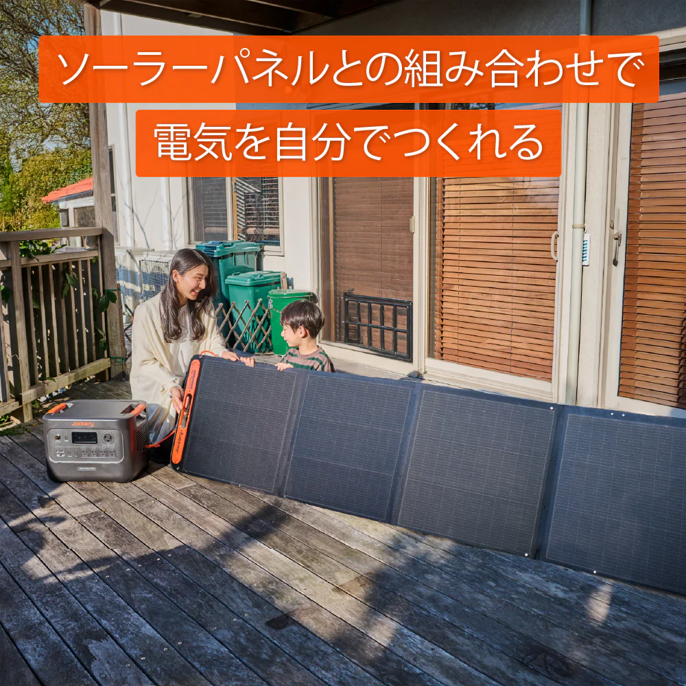 【予約販売・6月下旬順次発送】Jackery ポータブル電源 3000 New セット - Image 6