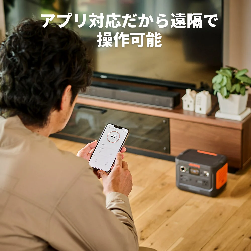 Jackery Solar Generator 300 Plus 100W ポータブル電源 ソーラーパネル セット - Image 5