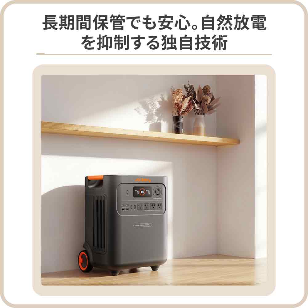 【販路限定】Jackery ポータブル電源 3600 Plus - Image 12