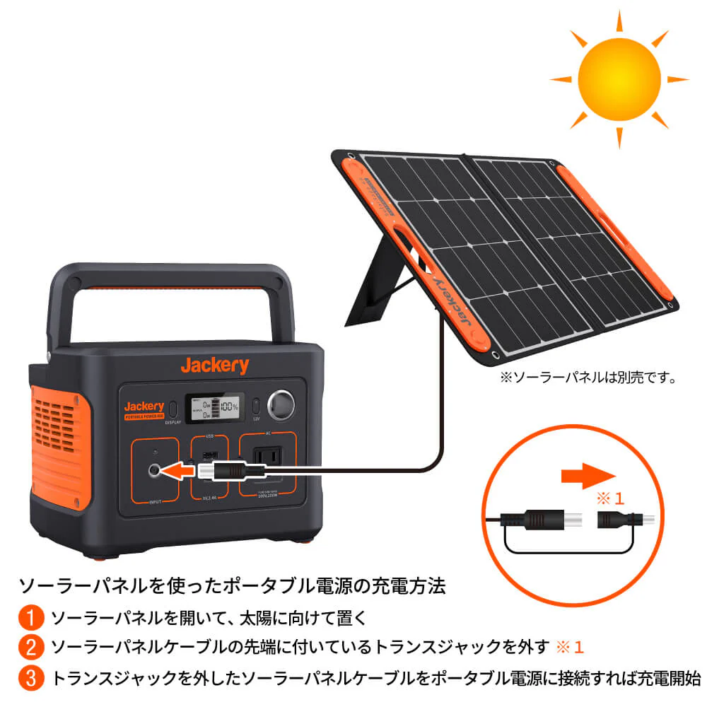 Jackery ポータブル電源 400 - Image 5