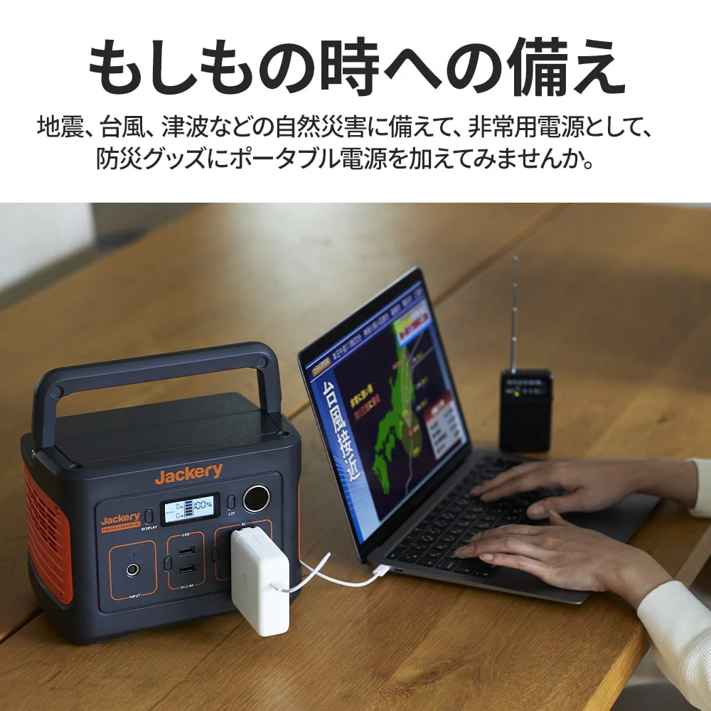 Jackery Solar Generator 400 ポータブル電源 ソーラーパネル セット - Image 3