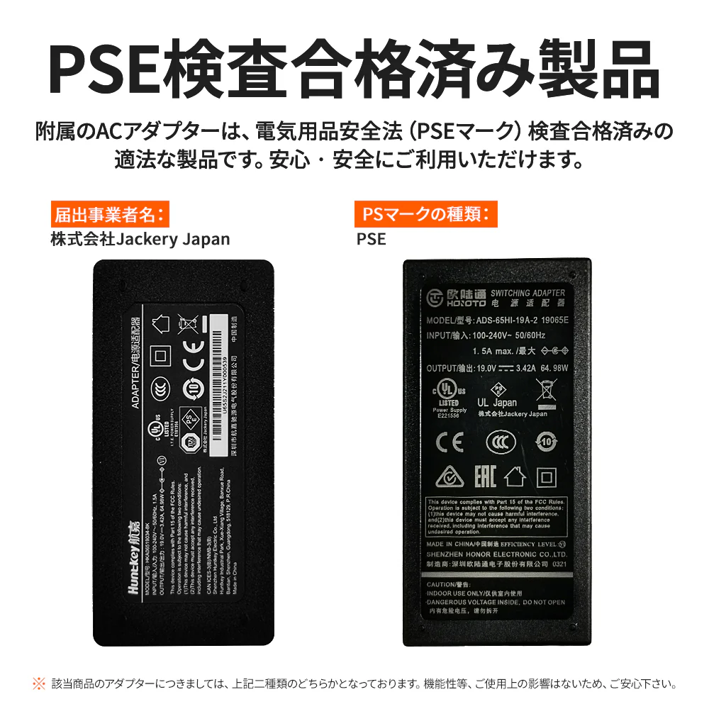 Jackery Solar Generator 400 ポータブル電源 ソーラーパネル セット - Image 4