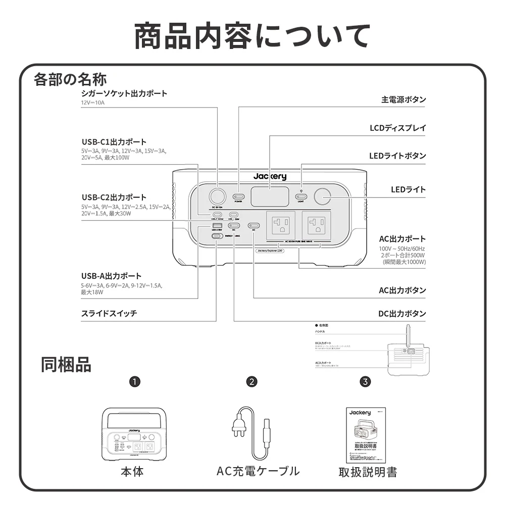 【販路限定】Jackery ポータブル電源 600 New - Image 11