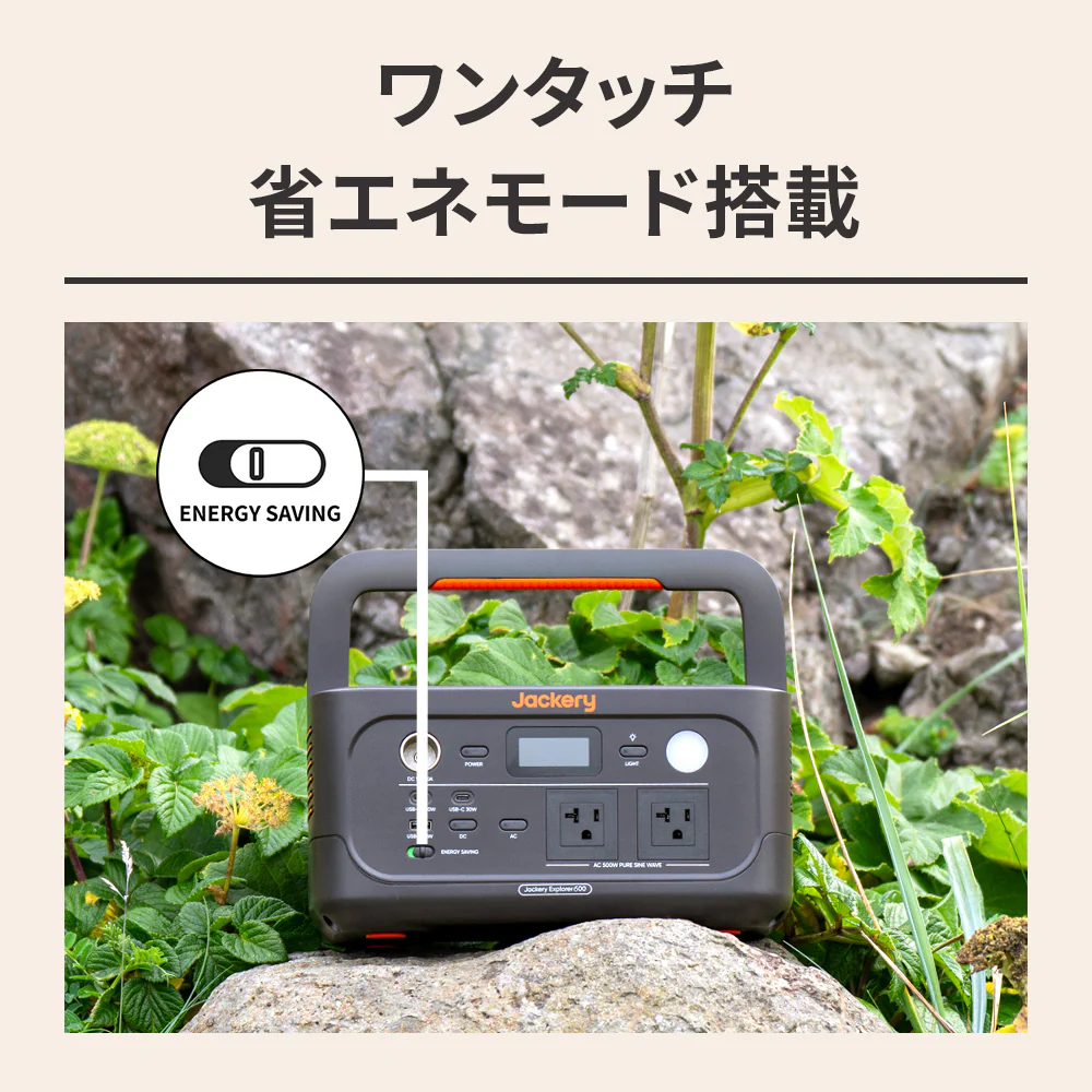 【販路限定】Jackery ポータブル電源 600 New - Image 5