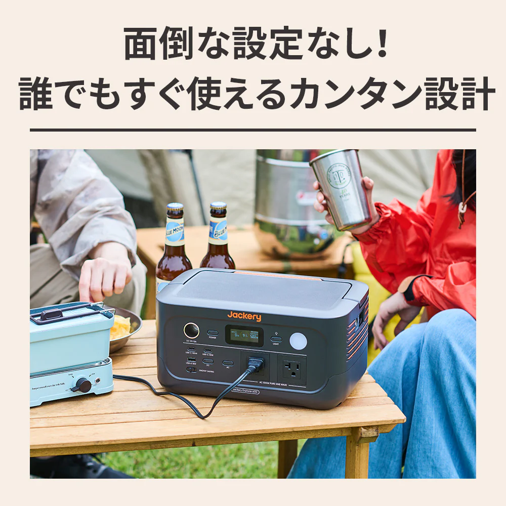 【販路限定】Jackery ポータブル電源 600 New - Image 6