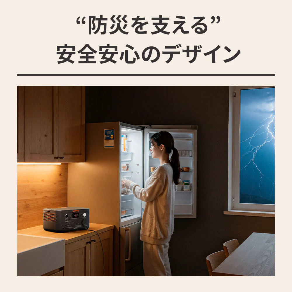【販路限定】Jackery ポータブル電源 600 New - Image 9