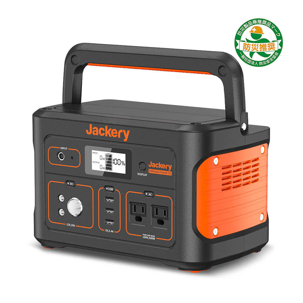 Jackery ポータブル電源 700 - Image 2