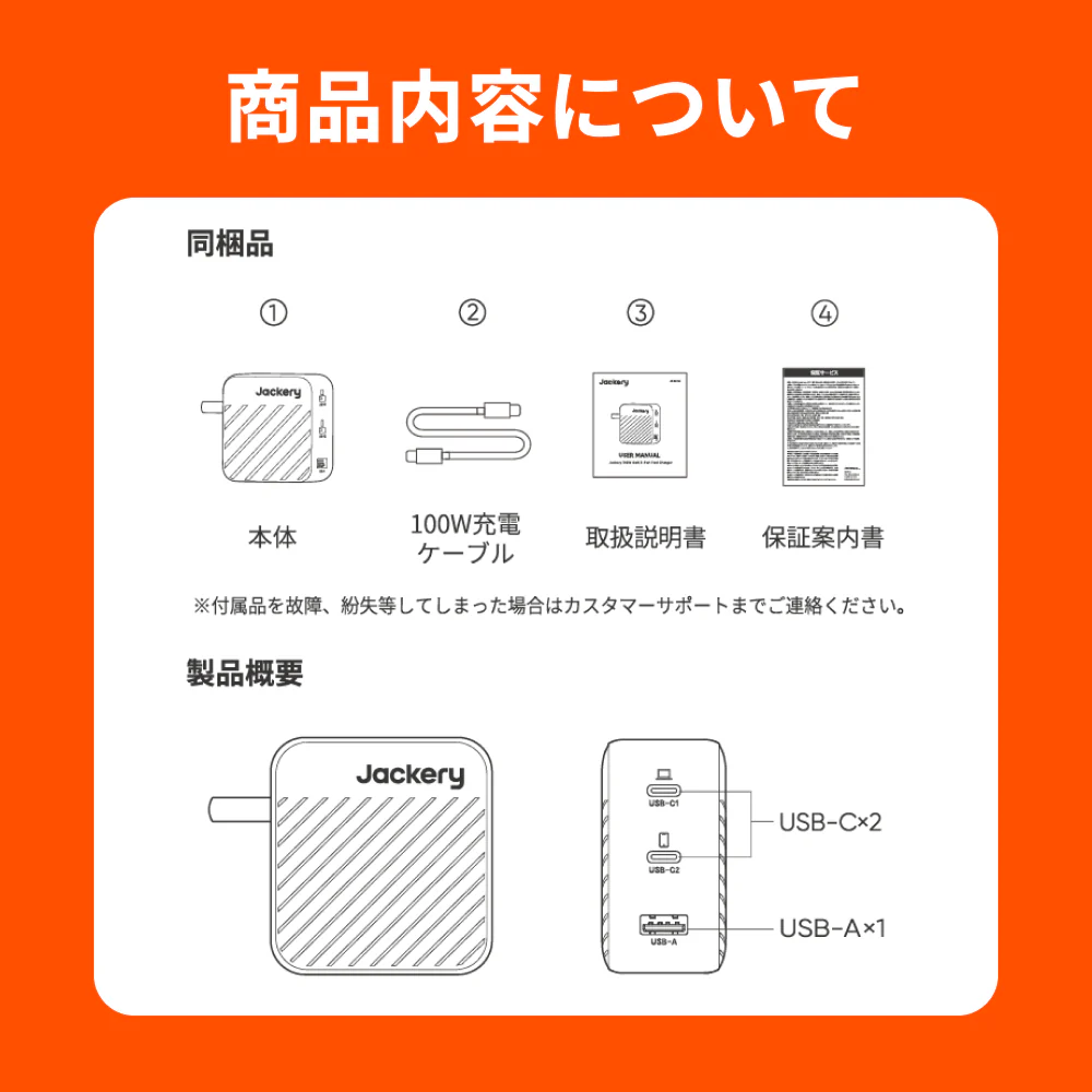Jackery 102W GaN 3ポート充電アダプター - Image 17