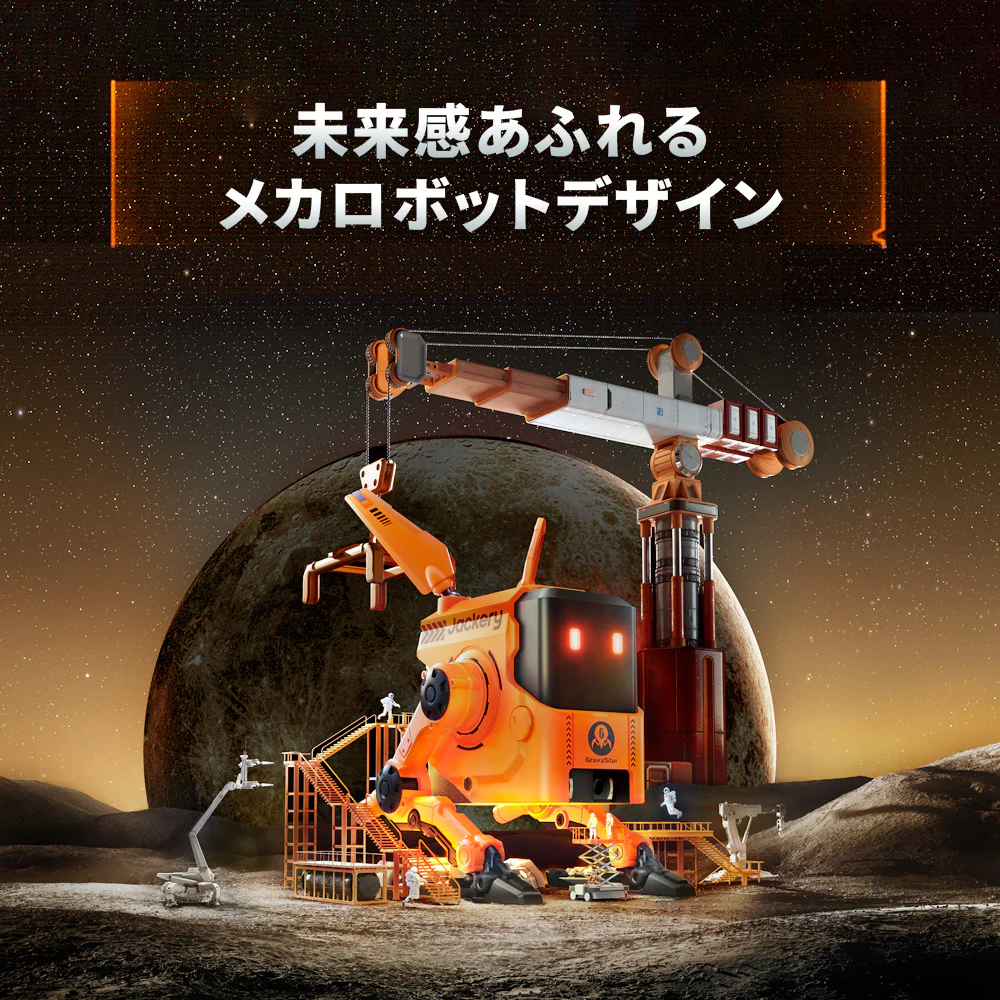 Jackery x GravaStar Alpha65 - StarCharge モデル - Image 3