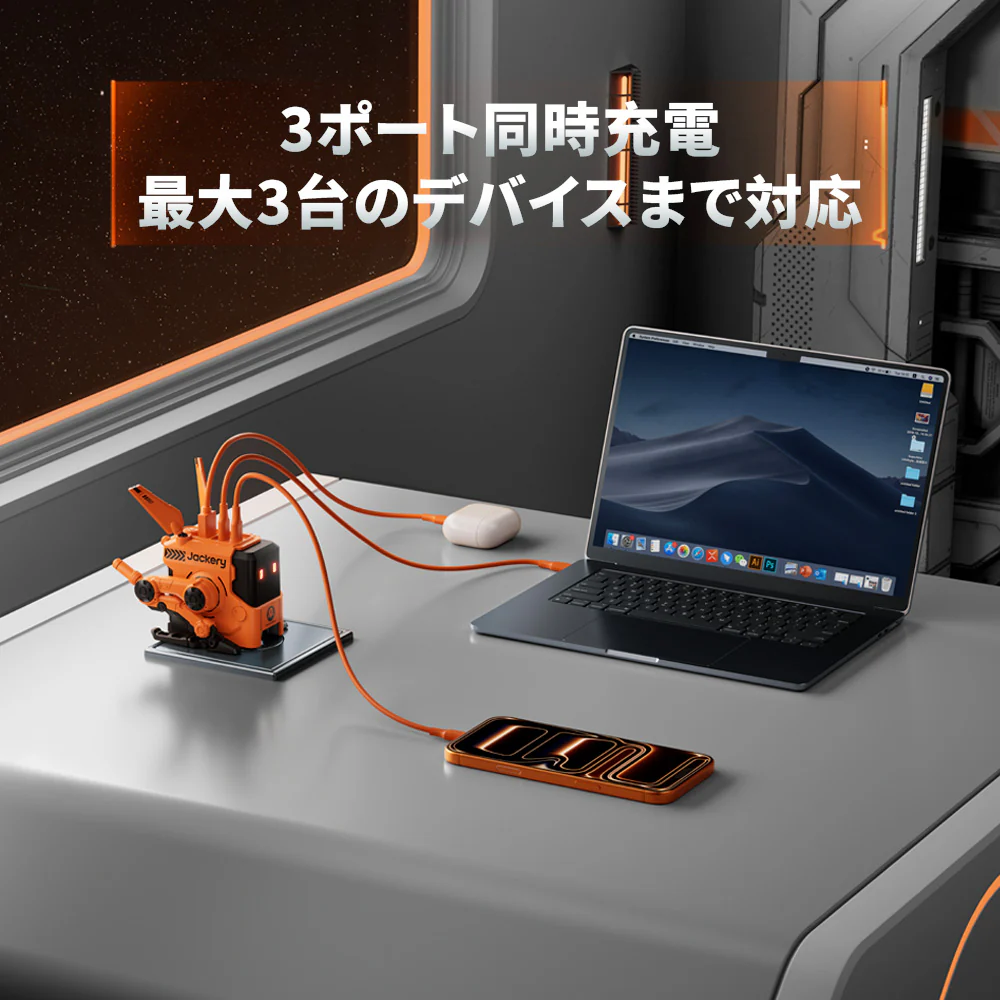 Jackery x GravaStar Alpha65 - StarCharge モデル - Image 6