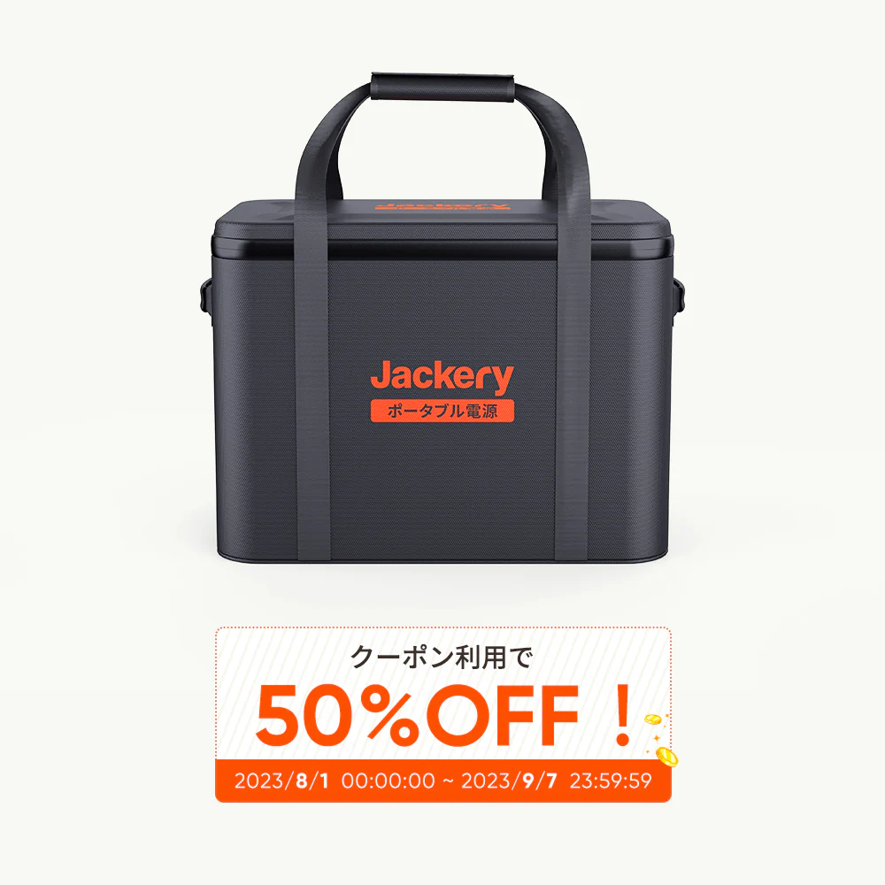 Jackery ポータブル電源 収納バッグ P15 - Image 2
