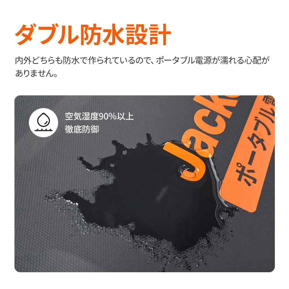 Jackery ポータブル電源 収納バッグ P15 - Image 8