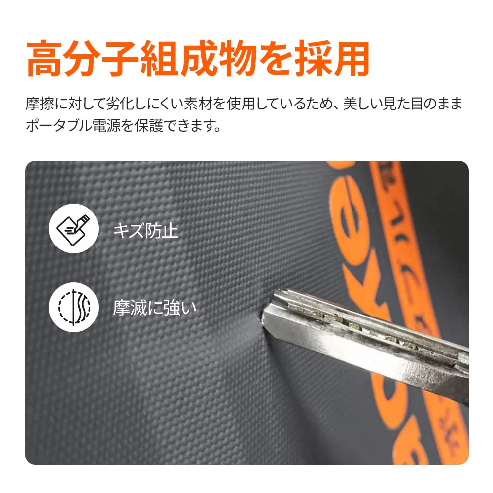 Jackery ポータブル電源 収納バッグ P15 - Image 9