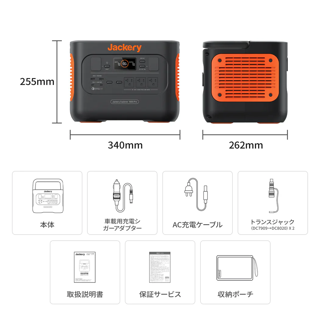 Jackery Solar Generator 1000 Pro 100W Mini ポータブル電源 ソーラーパネル セット - Image 12