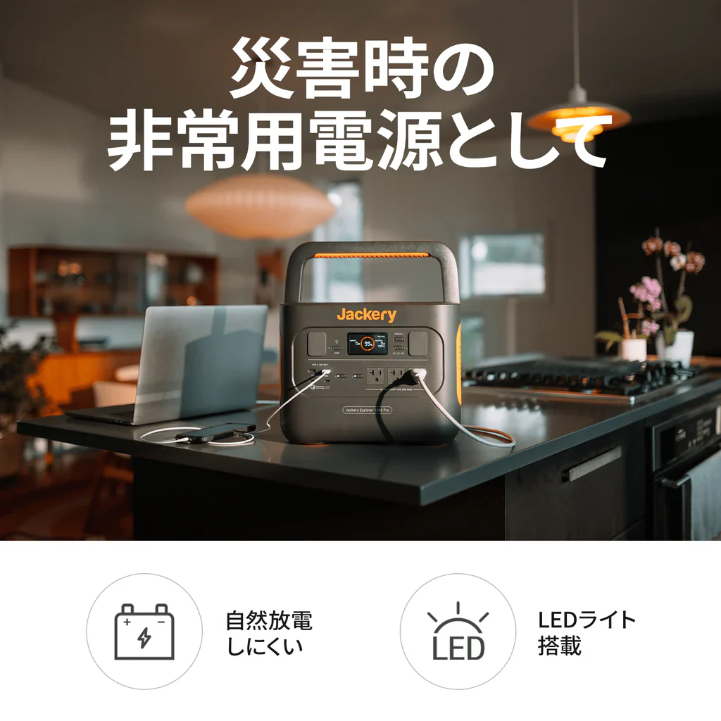 Jackery Solar Generator 1000 Pro 100W Mini ポータブル電源 ソーラーパネル セット - Image 8