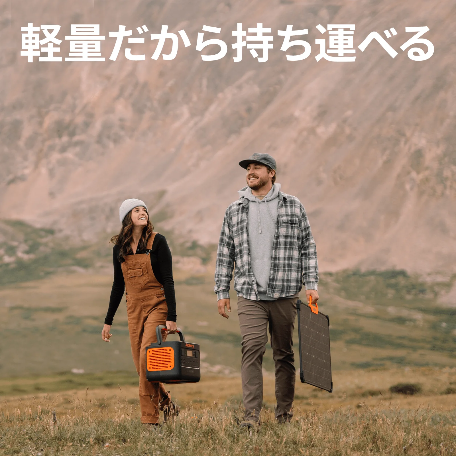 【在庫限り】Jackery Solar Generator 1000 Pro 80W ポータブル電源 ソーラーパネル セット - Image 10