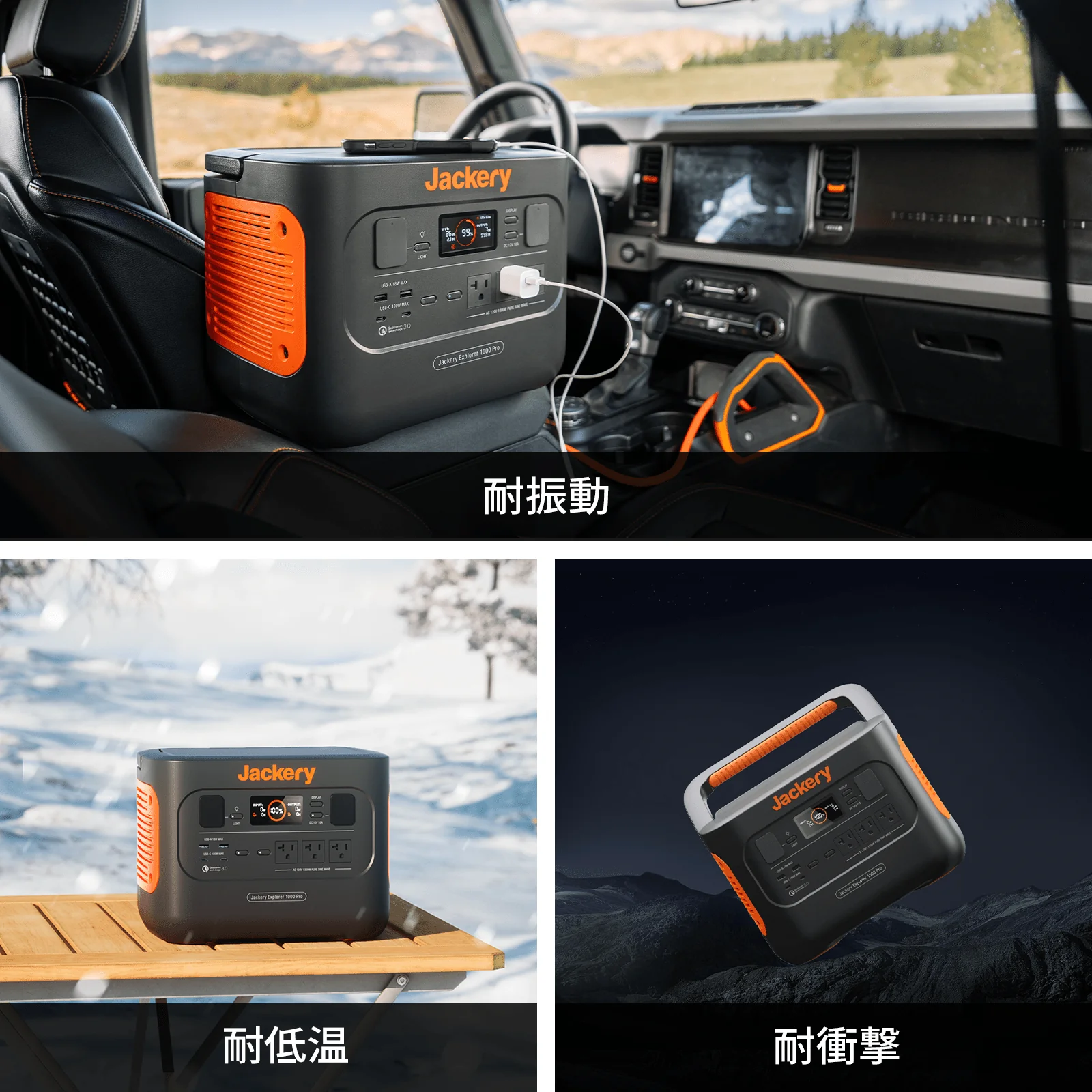 Jackery Solar Generator 1000 Pro 200W ポータブル電源 ソーラーパネル セット - Image 10