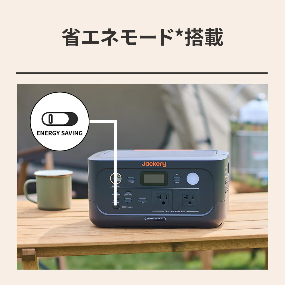 Jackery Solar Generator 500 New 40Air ポータブル電源 ソーラーパネル - Image 10