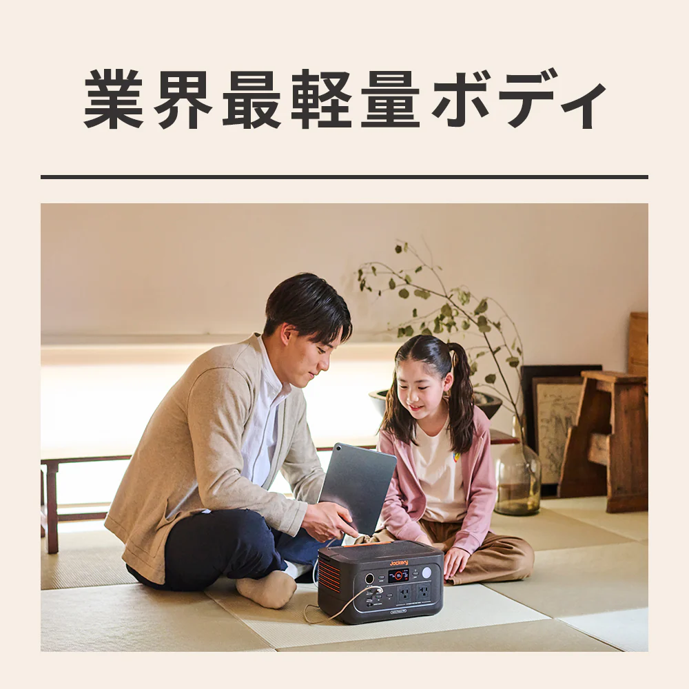 Jackery Solar Generator 500 New 40Air ポータブル電源 ソーラーパネル - Image 5