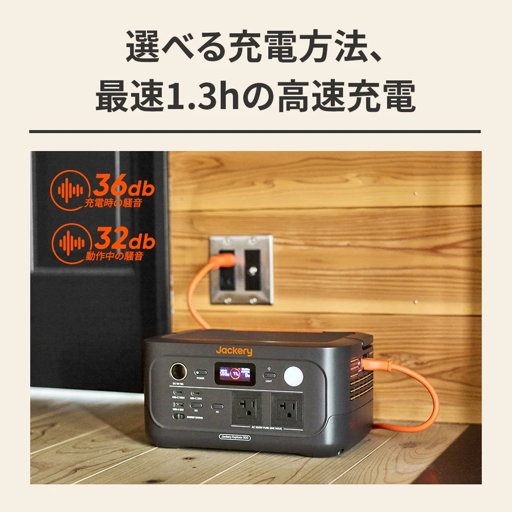 Jackery Solar Generator 500 New 40Air ポータブル電源 ソーラーパネル - Image 8