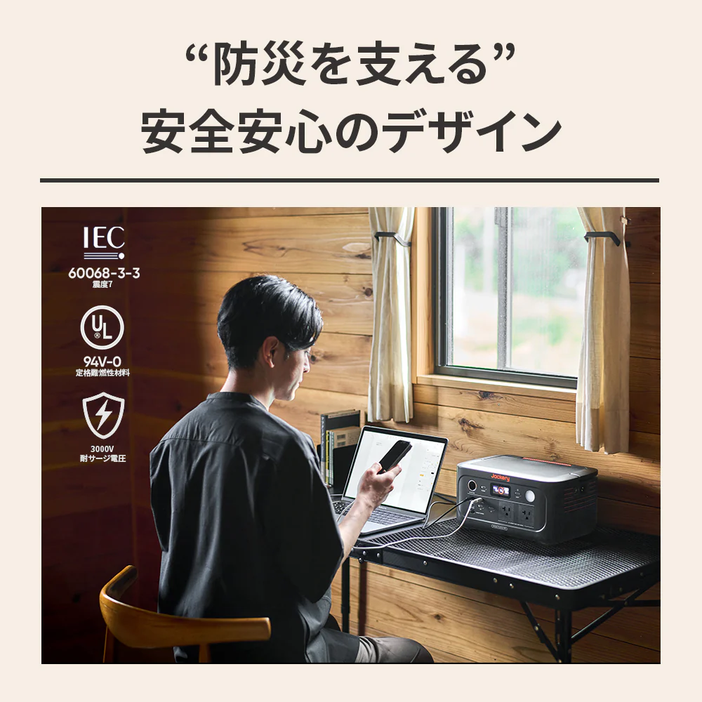 Jackery Solar Generator 500 New 40Air ポータブル電源 ソーラーパネル - Image 9