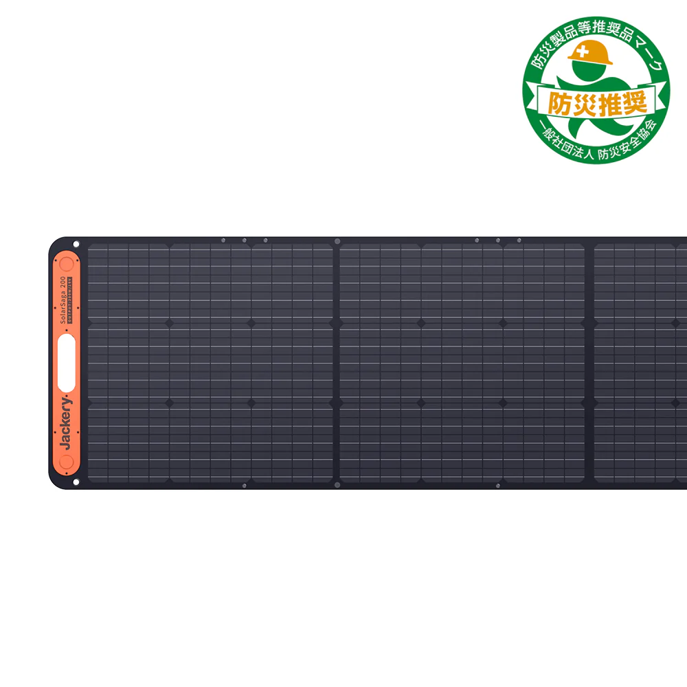 Jackery SolarSaga 200 - Image 2