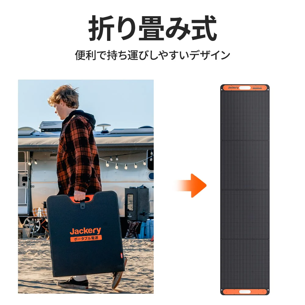Jackery SolarSaga 200 - Image 8