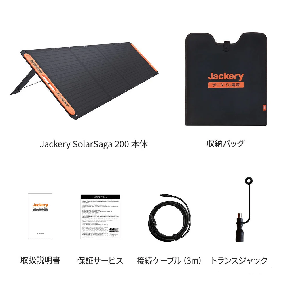 Jackery SolarSaga 200 - Image 9