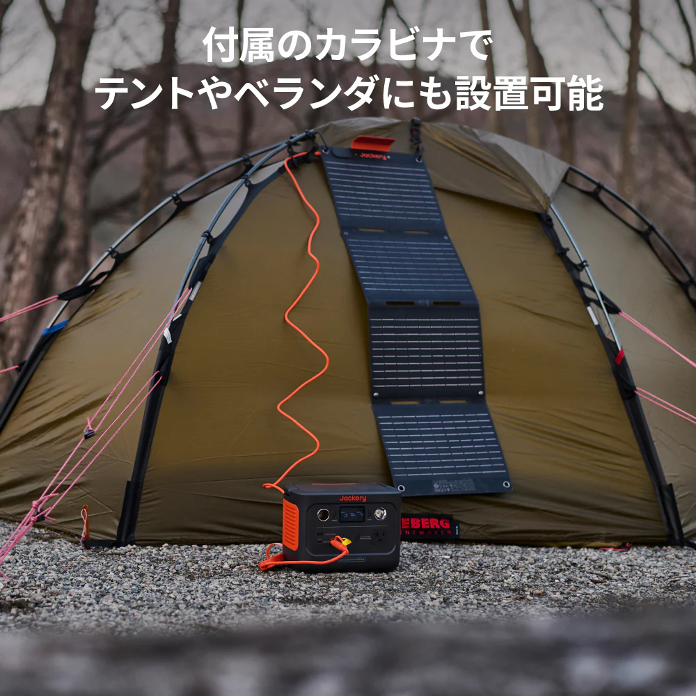 Jackery SolarSaga 40 Mini ソーラーパネル - Image 6
