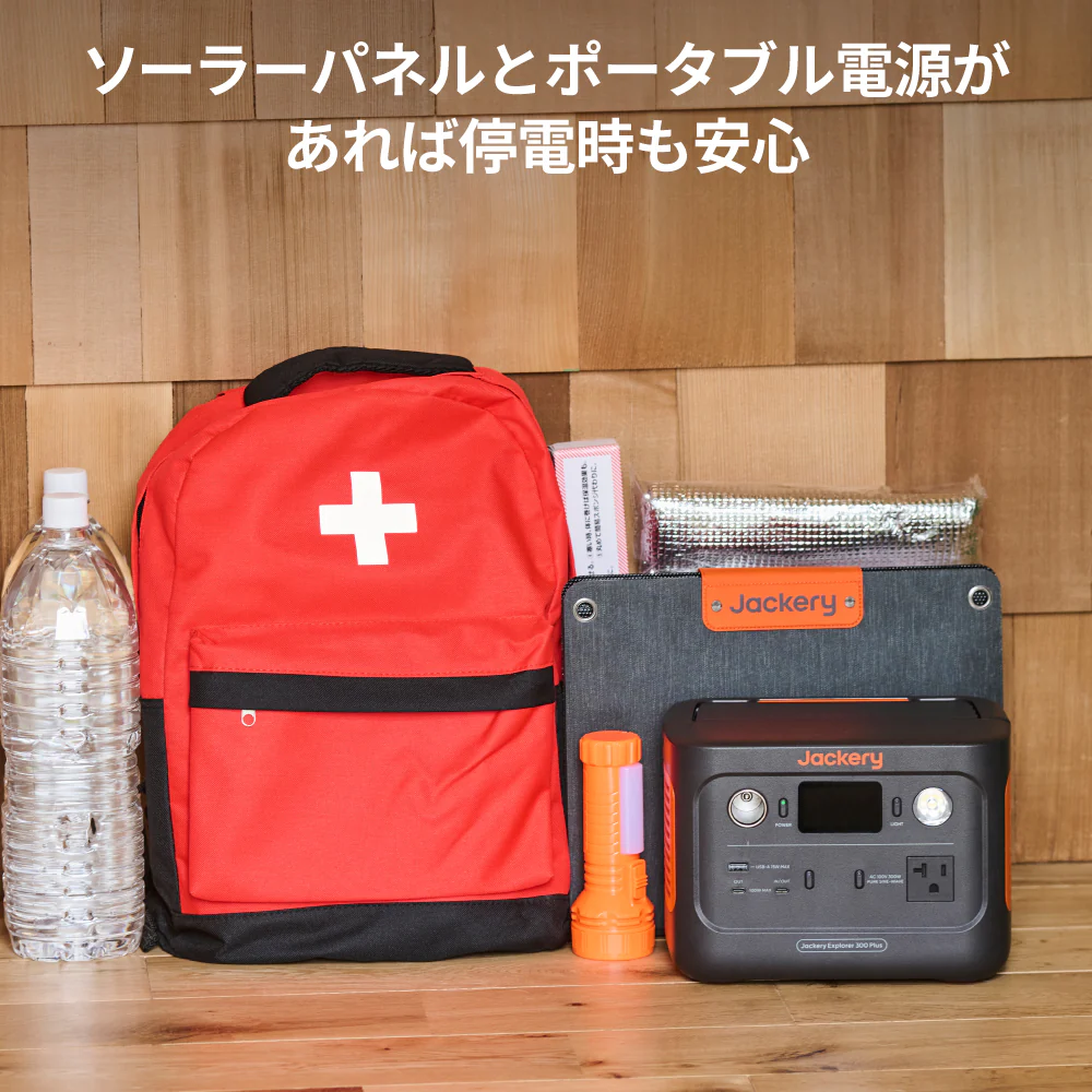 Jackery SolarSaga 40 Mini ソーラーパネル - Image 8