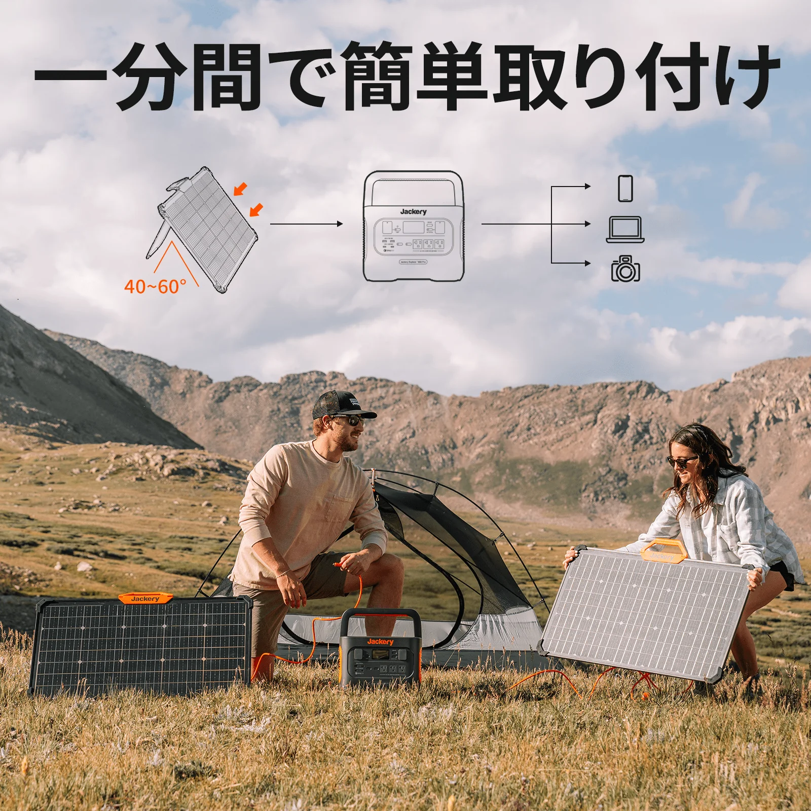 Jackery SolarSaga 80W ソーラーパネル - Image 9