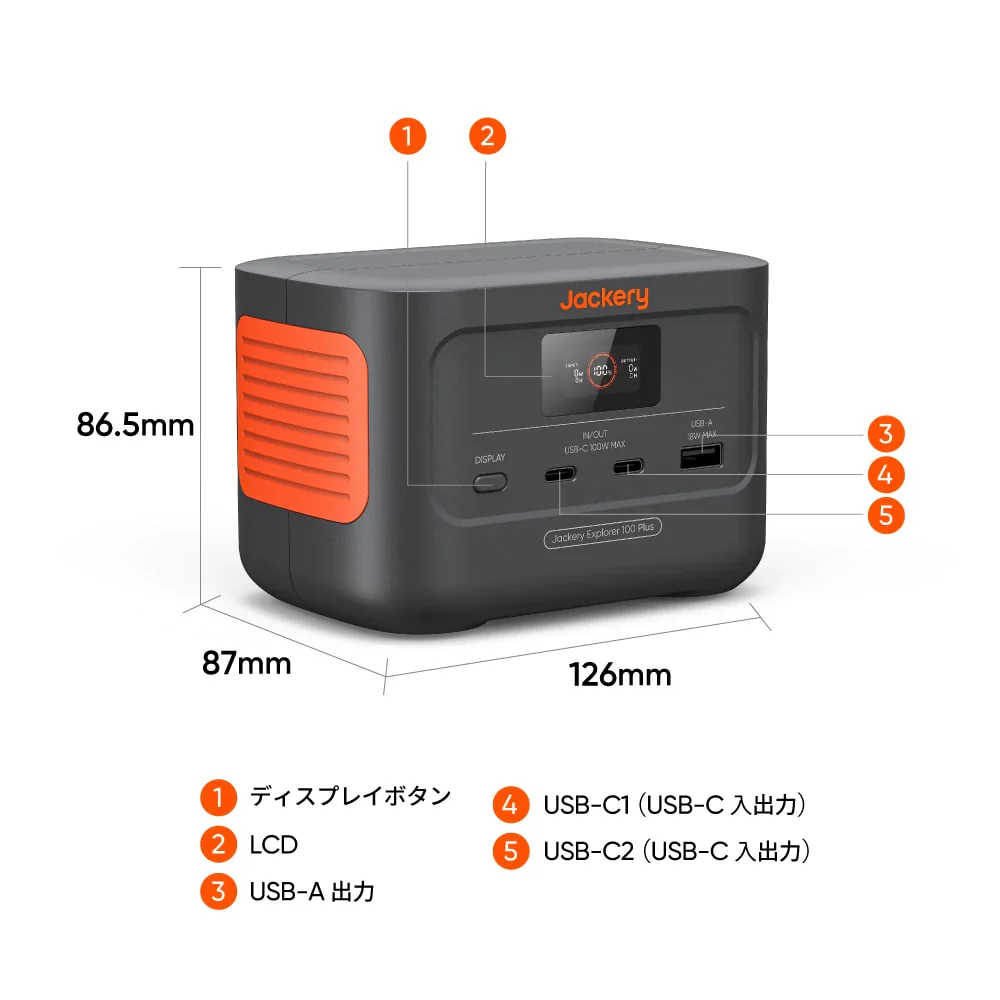 Jackery Solar Generator 100 Plus 40 Air ポータブル電源 ソーラーパネル - Image 3