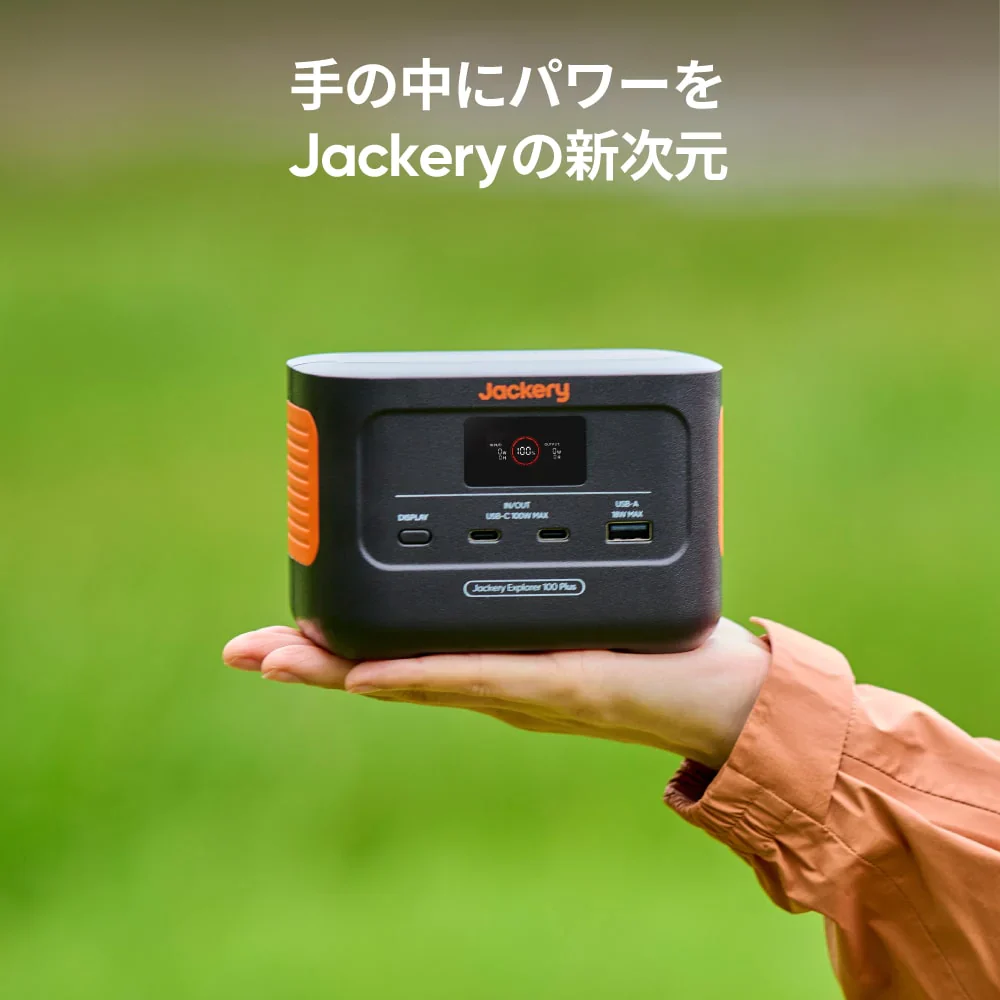 Jackery Solar Generator 100 Plus 40 Air ポータブル電源 ソーラーパネル - Image 5