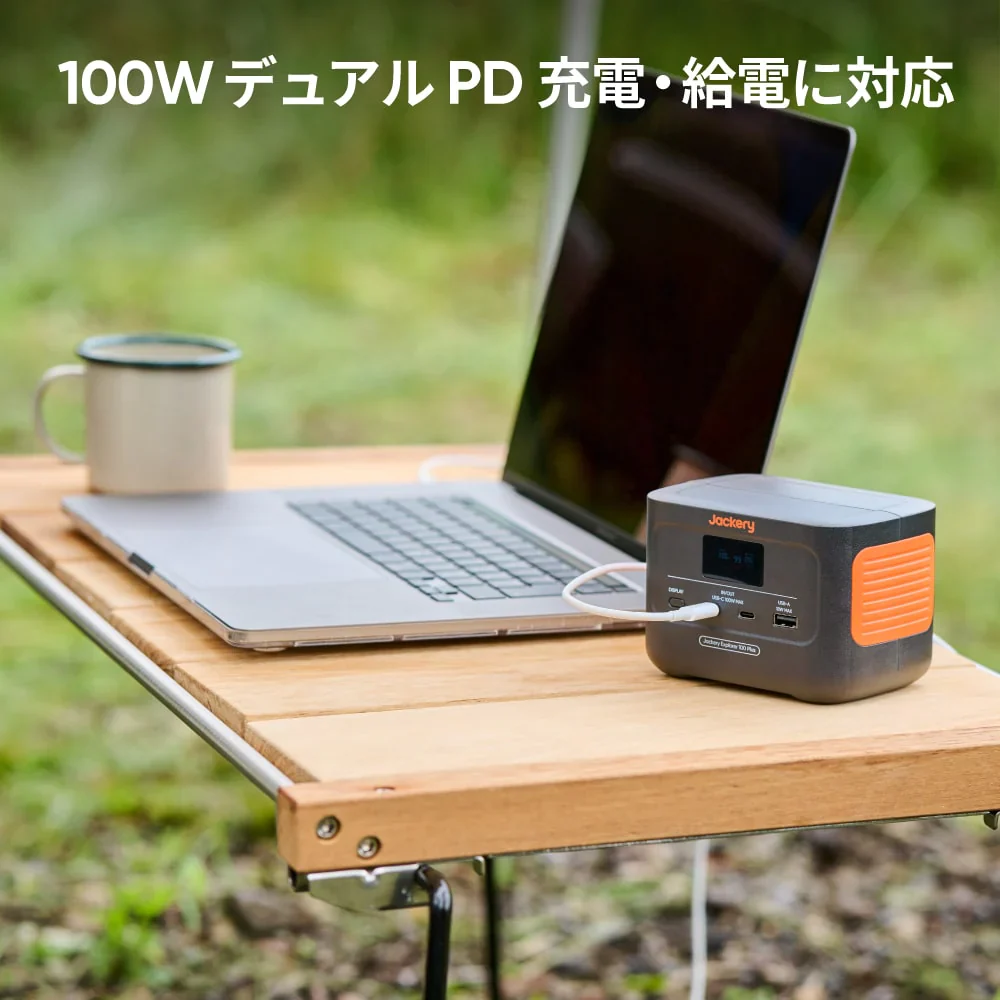 Jackery Solar Generator 100 Plus 40 Air ポータブル電源 ソーラーパネル - Image 7