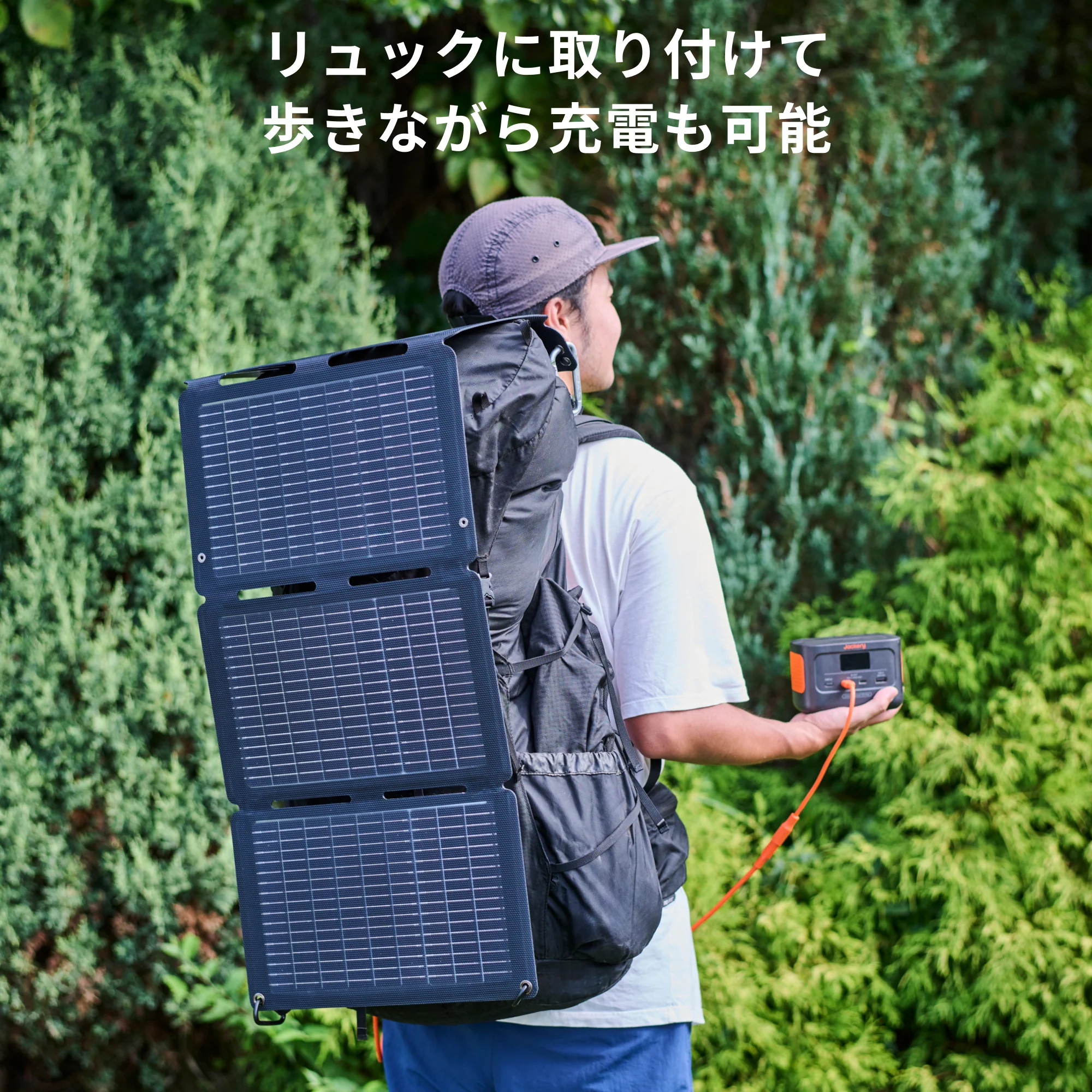 Jackery Solar Generator 100 Plus（サンドゴールド） 40 Air ポータブル電源 ソーラーパネル - Image 10