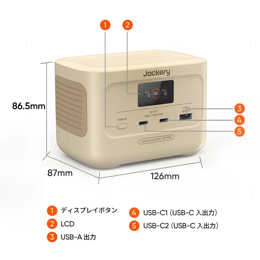 Jackery Solar Generator 100 Plus（サンドゴールド） 40 Air ポータブル電源 ソーラーパネル - Image 11